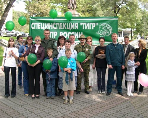 1. День Тигра 2003 Специнспекция ТИГР 1. День Тигра 2003 Специнспекция ТИГР